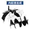 Cuchilla gruesa para surcar y amontonar tierra para motocultor, para invernadero, huerto, motocultor rotatorio, surcado interior, surcado exterior