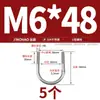 Abrazadera en U de Acero Inoxidable 304/316 Abrazadera en U Abrazadera para Tubería Clip MM6M8M10M12-M24