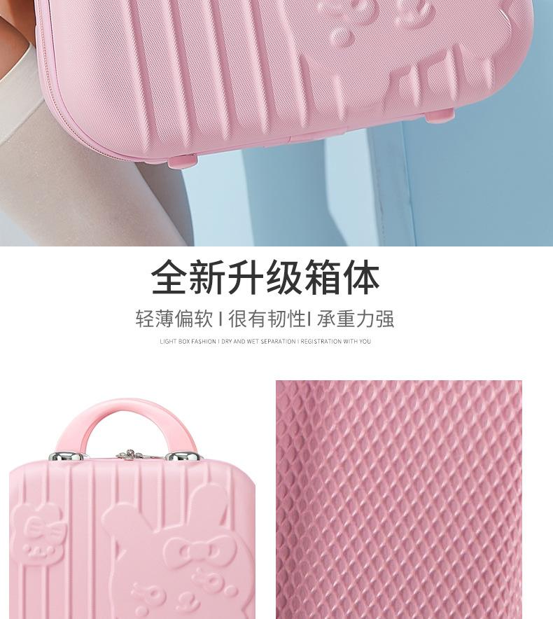 兔子化妆箱_02.jpg