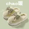 Chinelos de algodão com laço, novo estilo outono/inverno feminino, chinelos de interior da moda com forro de fleece para aquecimento, solas espessadas e podem ser usados ao ar livre