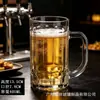 Jingyuan copo de vidro de grande capacidade para uso doméstico, transparente espesso, copo de cerveja com alça, copo de água, resistente ao calor, conjunto de xícaras de chá