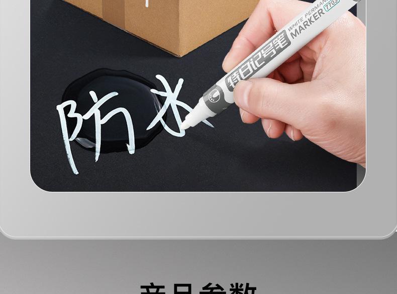 详情图片_17