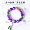 Pulseira de Pedras Naturais Amethysta Roxo Rima Ondas Douradas para Mulheres Acessório da Moda de Alta Qualidade Pulseira de Aventurina Amarela e Quartzo com Rutilo Dourado