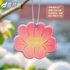 Colgante de Fragancia para Coche Fragancia para Coche Colgante de Fragancia Tarjeta de Fragancia con Forma de Flor Tridimensional Colgante de Fragancia Fragancia Ligera Duradera Colgador de Cinta de Alta Calidad