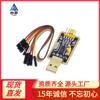 Tuhaojin CH340G RS232 elevador Módulo USB a TTL a puerto serie nueve actualización placa pequeña línea de flasheo ttl