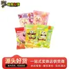 Gelatina de Konjac Baja en Calorías Zuo Edición Linda de Durazno, Empaquetada Individualmente 6 Bolsas, Snack Chino de Moda Popular en Internet al por Mayor 96g