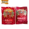 Mostarda em conserva Wujiang, Tiras de mostarda em conserva Fuling, levemente picante, pacote pequeno de 30g, leve e fresco, crocante, levemente salgado, adequado para comer com refeições, picles