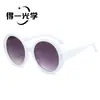 Gafas de Sol Redondas de Marco Grande Europeas y Americanas de Moda Transfronterizas para Mujer con un Toque de Alta Gama, Protección UV y Protección Solar