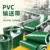 Especificações de Operação da Correia Transportadora de PVC Desempenho Estável Correia Transportadora de PVC