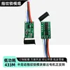 Cerradura Inteligente de Huellas Dactilares Semi/Totalmente Automática Bajo Consumo de Energía Módulo de Control Remoto 433V 3V-12V Control de Acceso Cerradura Inteligente con Control Remoto