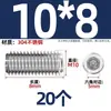 Tornillo prisionero de acero inoxidable 304 con cabeza hexagonal interior M2M4M5M6M8M10mm
