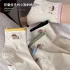Calcetines de Cachorro para Mujer, Calcetines Finos de Algodón Puro de Caña Media para Primavera y Otoño, Calcetines Cortos de Hilo de Puntos Lindos de Dibujos Animados de Estilo Japonés Modernos para Mujer