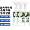 Desodorante de Interior, Purificador de Olores para Dormitorio y Baño, Fragancia de Gardenia, Ambientador Desodorante para Habitación