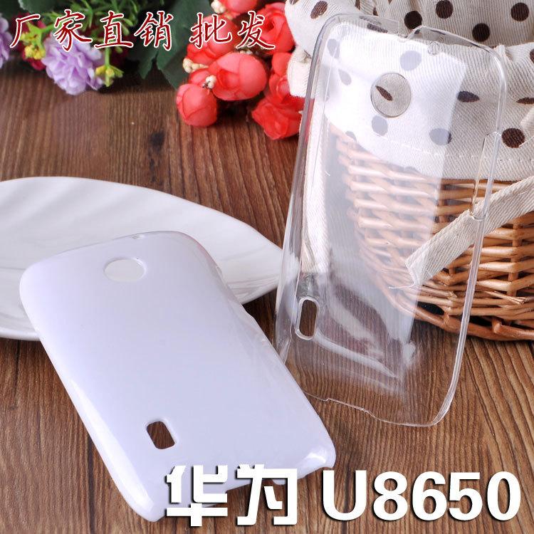华为U8650手机壳主图
