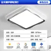 Luz de dormitorio cuadrada minimalista onda luz suave espectro completo luz de habitación luz italiana lujo ligero estudio dormitorio principal luz de techo hierro