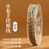 Nuevo Hilo de Algodón Retorcido a Mano Estilo Xizang 1.5mm Cuerda de Algodón Teñida en Degradado Cordón Trenzado Hilo de Manualidades Estilo Chino Cuerda de Tejido Hecha a Mano