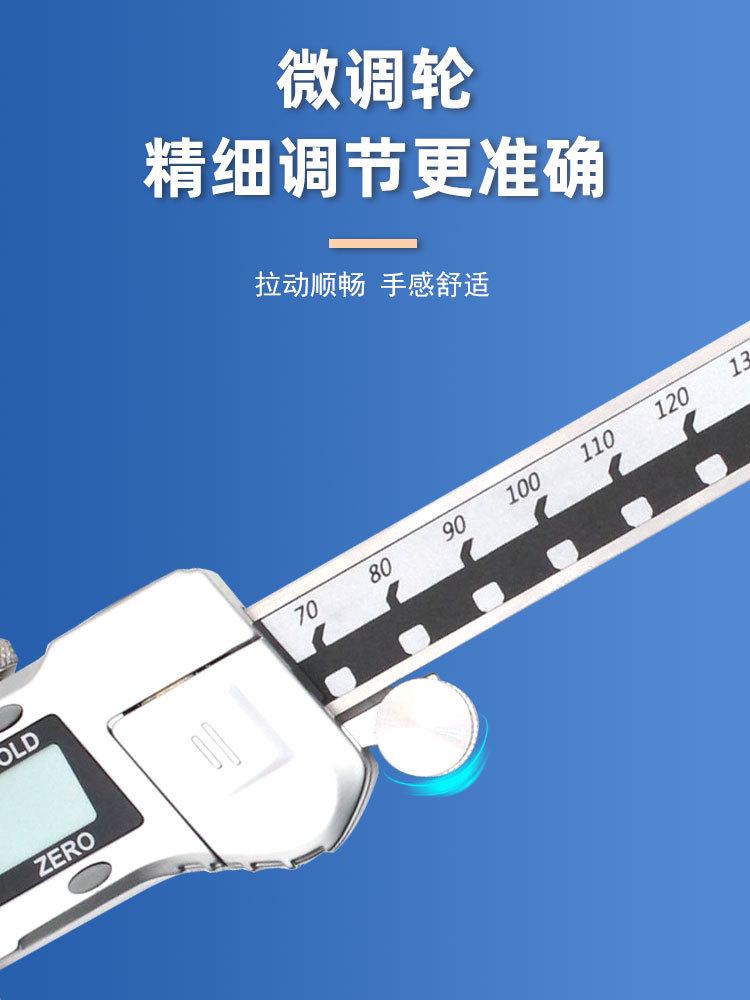 哈量-数显卡尺-详情页_05.jpg