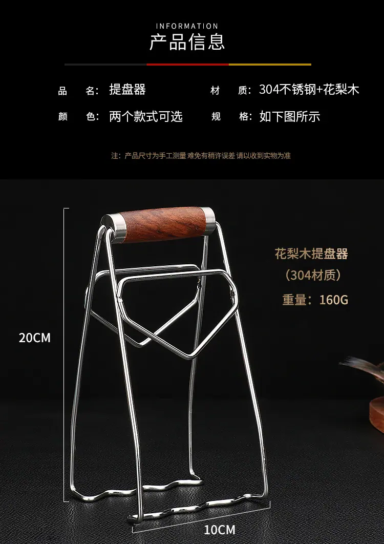 提盘器详情_03