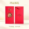 Año Nuevo del Cordero Sobre Rojo Oro Puro 99 Pegatina para Teléfono Móvil Sobre Rojo Rico Tener Dinero para Gastar Pegatina de Oro Saludo de Año Nuevo Sobre Rojo Venta al por Mayor