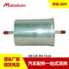 Para Vw BorA Golf Ruifeng CheetAh Audi WK730/1 Filtro de Gasolina 1J 0201511 A