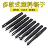 Pinzas Antiestáticas, Punta de Codo, Pinzas de Fibra de Carbono, Pinzas de Plástico, Pinzas Industriales de Reparación, Clips Aislados Ecológicos