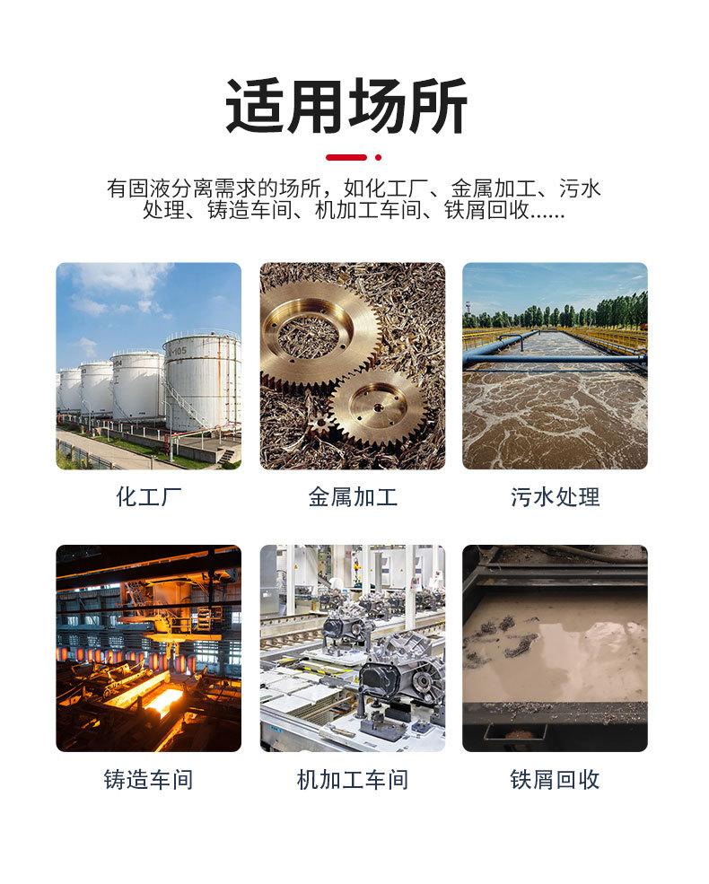 工业吸油机 (3).jpg