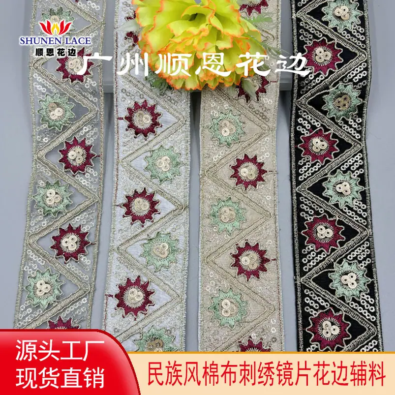 顺恩头图
