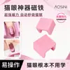 Dispositivo de Succión Automático Ojo de Gato, Imán para Arte de Uñas Ojo de Gato, Imán Magnético Fuerte para Esmalte en Gel para Uñas, Especial Francés Ancho