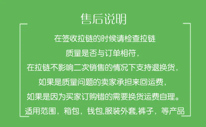 金属拉链 箱包拉链 铜拉链 服装拉链 码装拉链 (16)