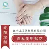 Adesivos Personalizados para Unhas do Fabricante, Decalques de Unha Modernos e Frescos, Acessórios para Nail Art, Materiais para Nail Art, Adesivos Personalizados para Unhas