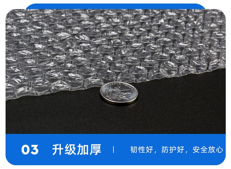 气泡膜详情_09.jpg