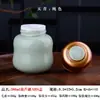 Garrafa de Mel Um Jin Pote Selado de Cerâmica Tampa de Silicone à Prova de Vazamento Pote Quadrado para Creme Pote de Armazenamento Pote de Chá Frasco para Armazenamento de Material Medicinal