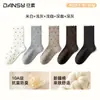 Calcetines de encaje para mujer para primavera y otoño, calcetines de lunares hasta la pantorrilla combinados con zapatos Birkenstock, calcetines de algodón puro estilo japonés con volantes