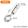 Cable de Acero Inoxidable para Colgar con Código de Bloqueo, Abrazadera de Cable, Accesorios de Iluminación, Lámparas, Cable de Acero para Colgar, Ajustador