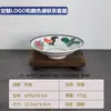 Juego de Bol y Plato Creativo de Melamina Personalizado Estilo Antiguo Nostálgico Gallo Grande Anti-Caídas y Anti-Quemaduras Floristería Gallo Comercial