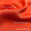 Ocho Satines de Doble Cara Imitación Acetato Satén Terciopelo Espesado Satén de Pared Satén Rosa Doble Capa Satén de Doble Cara Satén a Granel Satén Elástico en Trama