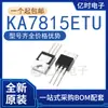 Nuevo/original KA7815 KA7815ETU encapsulado TO-220 1.5A/15V triodo regulador de tres terminales