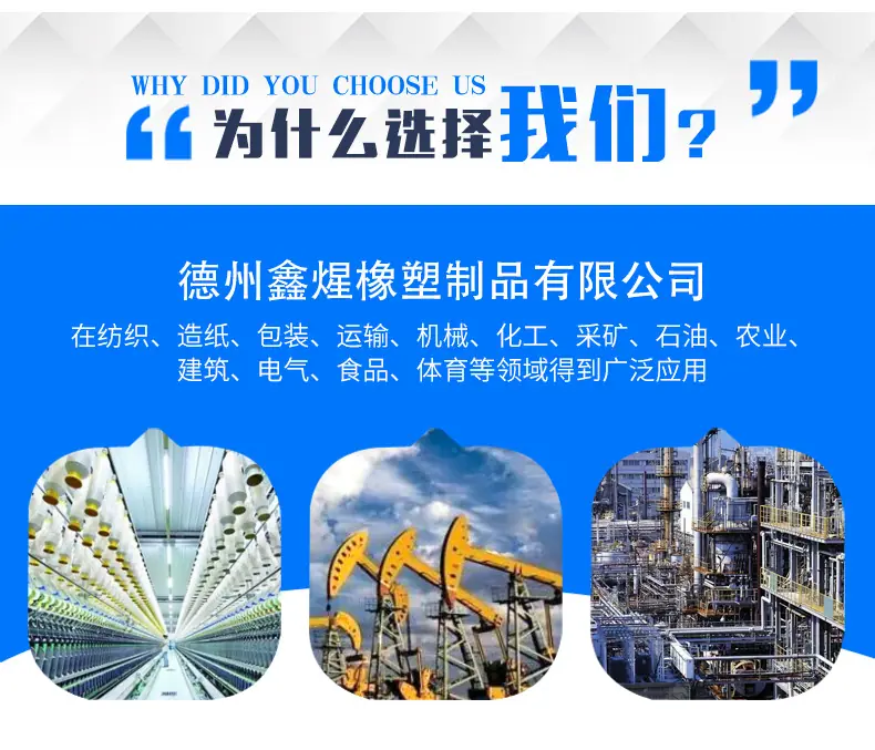 超高分子量聚乙烯板材_12.jpg