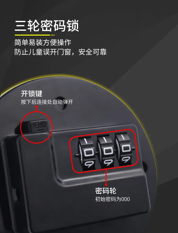 密码锁_09