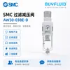 Válvula Reductora de Presión con Filtro SMC AW30-03BE-D Elemento de Tratamiento de Aire Comprimido Original Genuino En Stock Envío Rápido