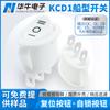 Kcd1 Interruptor Elétrico Certificado Americano Iioi Basculante Oval Branco de 3 Pinos e 3 Velocidades em Forma de Barco