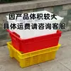 Cajas de Plástico para Cerdo, Cajas de Rotación para Carne Fresca Refrigerada, Cajas Escalonadas para Alimentos Frescos, Contenedores de Alimentos para Transporte en Planta de Procesamiento de Carne en Frío, Especiales para Productos Frescos