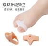 Ortesis de silicona de doble anillo para pulgar valgo, ortesis para dedo del pie, ortesis para dedo del pie, ortesis para dedo del pie separado, ortesis para dedo del pie con hueso del pie grande