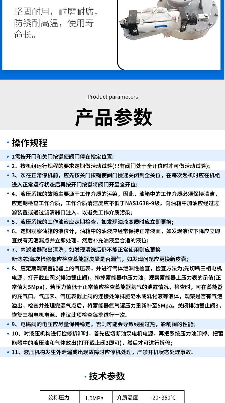 卸料干灰仓泵放料阀