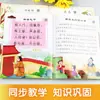 Nuevo jardín de infancia Montessori libros clásicos chinos libro de texto niños poesía Tang discípulos Sutra de tres caracteres modismo Dragón