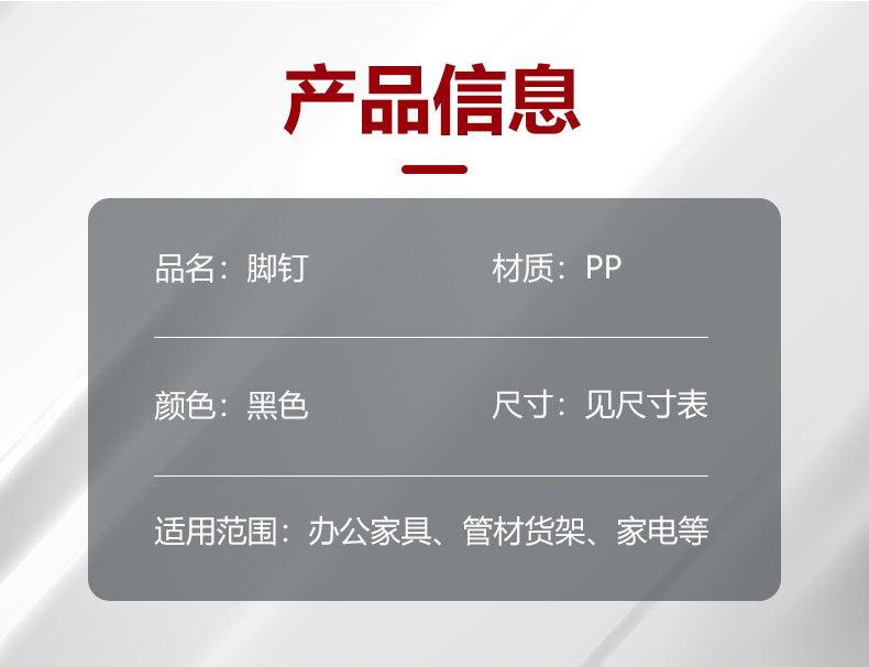 脚钉3_04.jpg