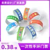 Pulsera Desechable Tyvek Papel Sintético Pulsera Fluorescente Impresa Parque de Atracciones Zona Infantil Pulsera de Boleto de Admisión