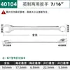 Shida Conjunto de Ferramentas Chave Inglesa de Flor de Ameixa de Ponta Aberta Dupla Finalidade Britânica Chave de Flor de Ameixa Estendida de Grau Industrial 40102