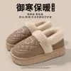 Pantuflas de algodón para mujer, nuevo estilo otoño e invierno 2026, pantuflas de oso de punta cerrada, para interior del hogar, impermeables, antideslizantes, zapatos de algodón con forro de felpa para hombre