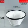 Acessórios para aspirador de pó filtro separador de poeira YZ201 lavável 202 couro macio borda virada com anel rígido 26 cm